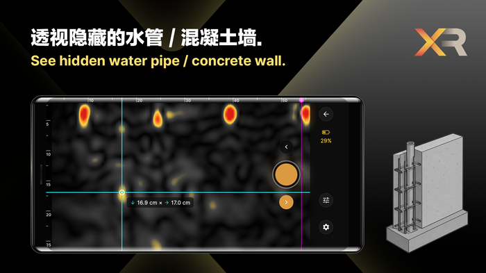 XR1000 The world's first public smart scanner. See hidden objects before you drill, core, or cut with confidence.