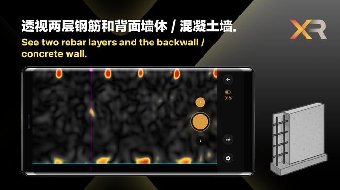 XR1000 The world's first public smart scanner. See hidden objects before you drill, core, or cut with confidence.