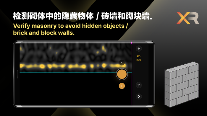 XR1000 The world's first public smart scanner. See hidden objects before you drill, core, or cut with confidence.